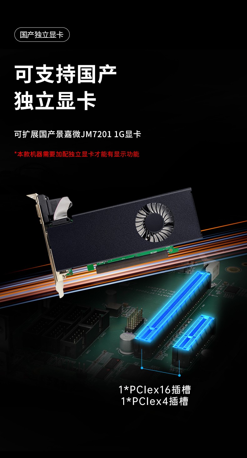 國產(chǎn)化工控機(jī),飛騰CPU4U工控機(jī),DT-610L-SD2000MB.jpg