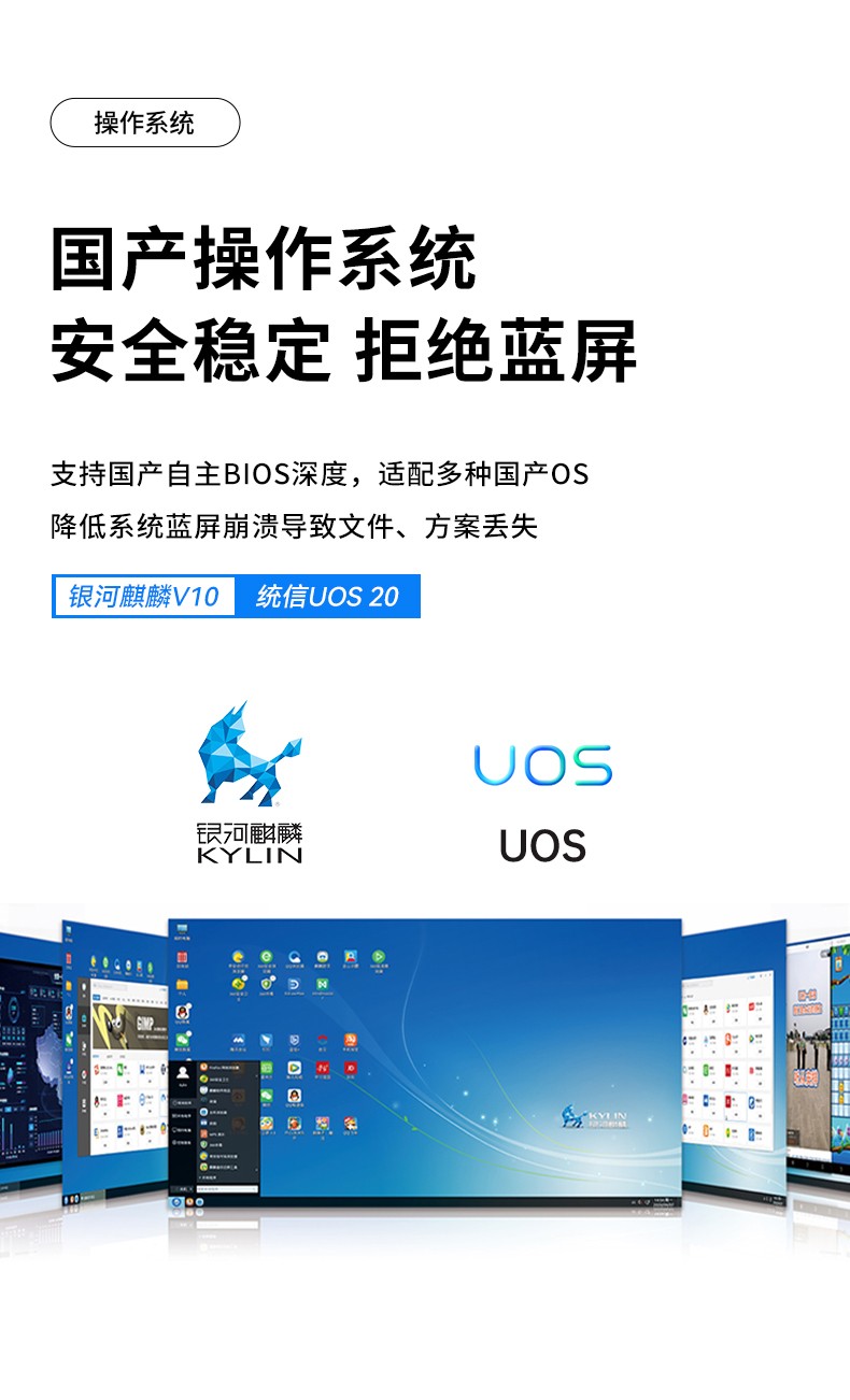 國產(chǎn)化工控機(jī),飛騰CPU4U工控機(jī),DT-610L-SD2000MB.jpg