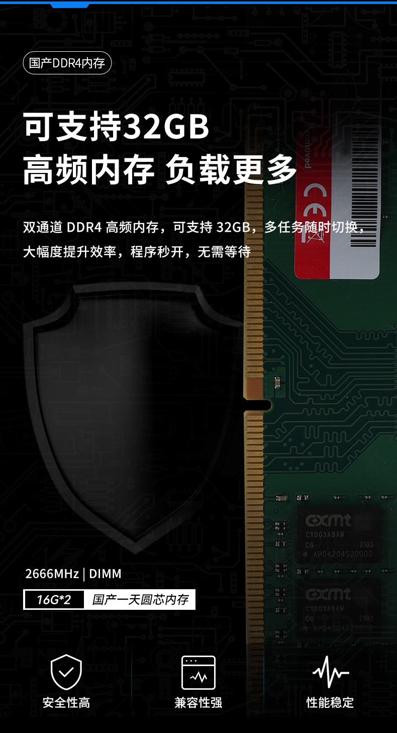 國產(chǎn)化工控機(jī),飛騰CPU4U工控機(jī),DT-610L-SD2000MB.jpg