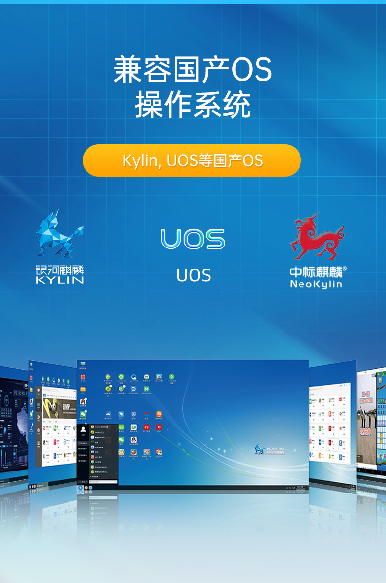 國產(chǎn)化嵌入式工控機,飛騰D2000處理器,DTB-3082-D2000