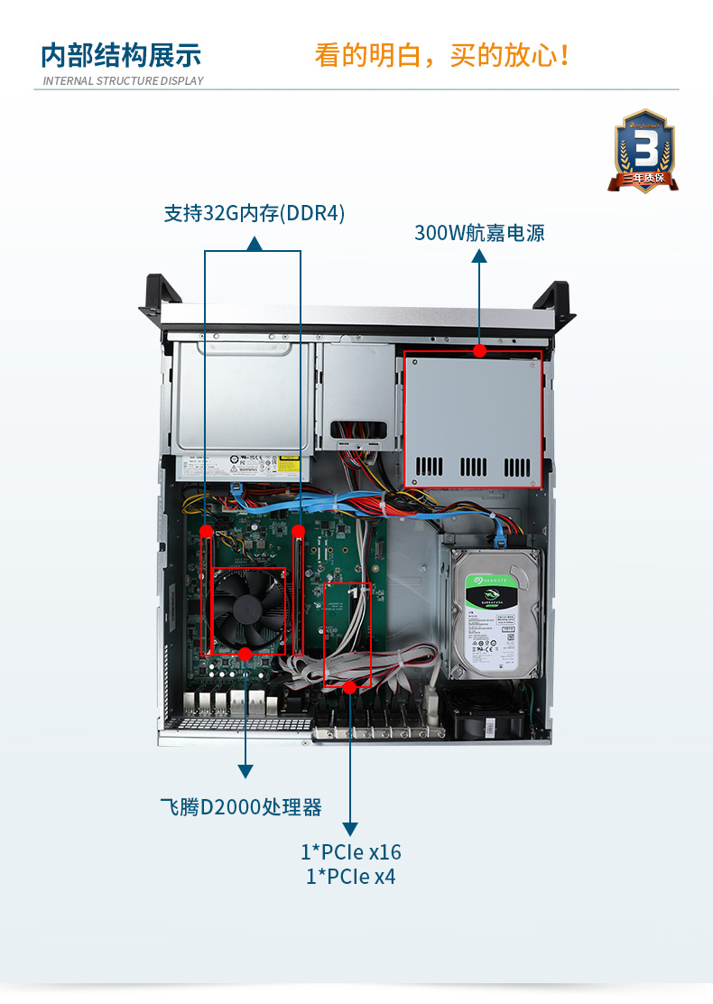 國產化壁掛式工控機,國產銀河麒麟v10系統(tǒng),DT-24605-SD2000MB.jpg
