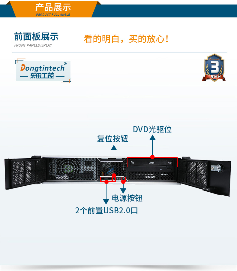 國產化壁掛式工控機,國產銀河麒麟v10系統(tǒng),DT-24605-SD2000MB.jpg