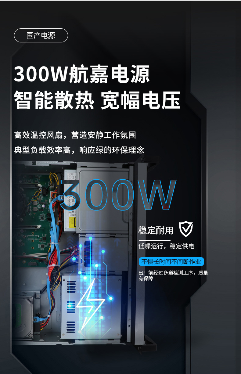 國產化壁掛式工控機,國產銀河麒麟v10系統(tǒng),DT-24605-SD2000MB.jpg