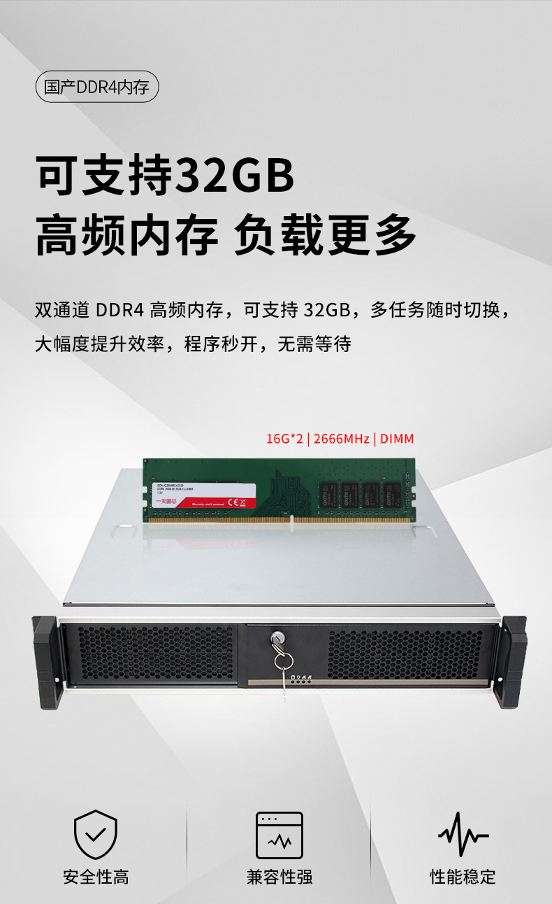 國產化壁掛式工控機,國產銀河麒麟v10系統(tǒng),DT-24605-SD2000MB.jpg