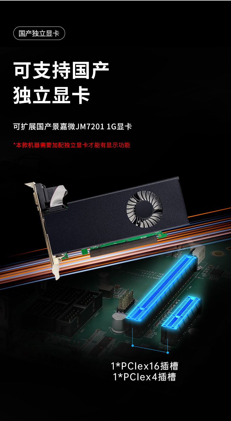 國產化壁掛式工控機,國產銀河麒麟v10系統(tǒng),DT-24605-SD2000MB.jpg