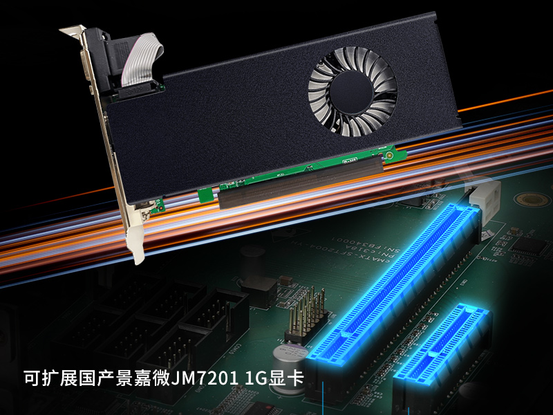 國產化2u工控機|國產銀河麒麟v10系統(tǒng)|DT-24605-SD2000MB