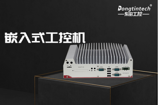 工控機