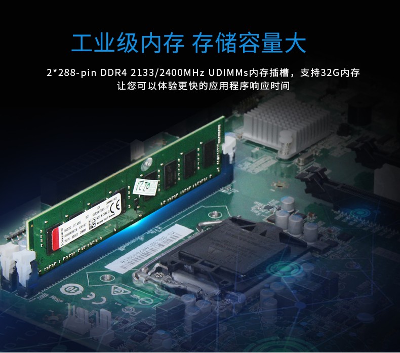 東田酷睿6代工業(yè)電腦,4U工控機(jī),DT-610L-WH110MA.jpg