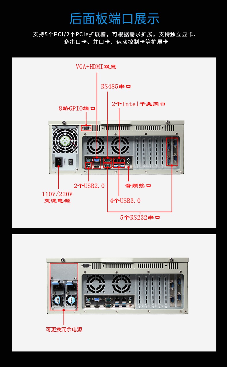 東田酷睿6代工業(yè)電腦,4U工控機(jī),DT-610L-WH110MA.jpg