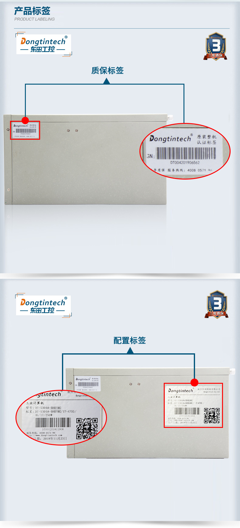 酷睿6代壁掛式主機(jī),9個USB口工業(yè)電腦.jpg