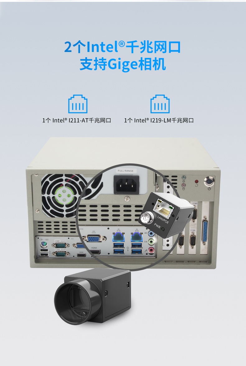 酷睿6代壁掛式主機(jī),9個USB口工業(yè)電腦.jpg
