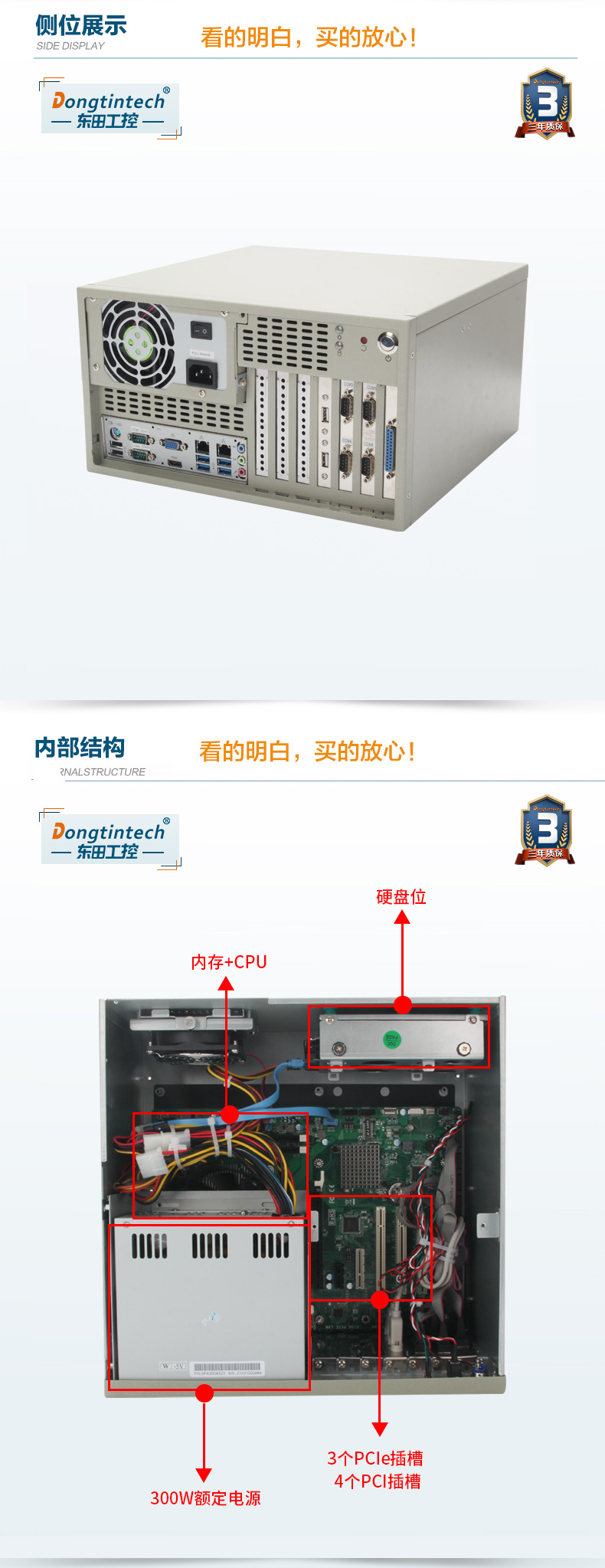 酷睿6代壁掛式主機(jī),9個USB口工業(yè)電腦.jpg