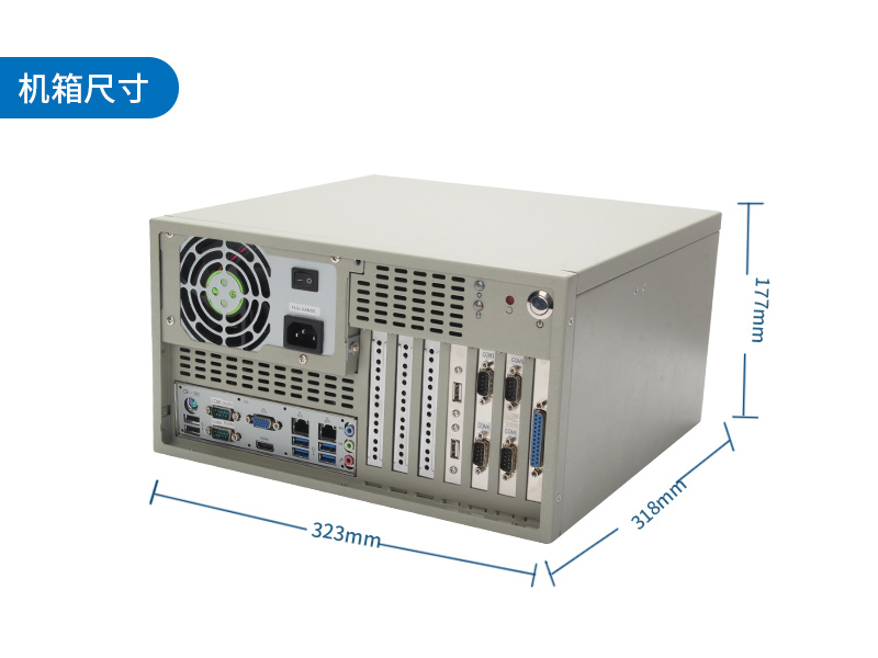 酷睿6代壁掛式主機(jī)|9個USB口工業(yè)電腦|DT-5304A-JH110MA