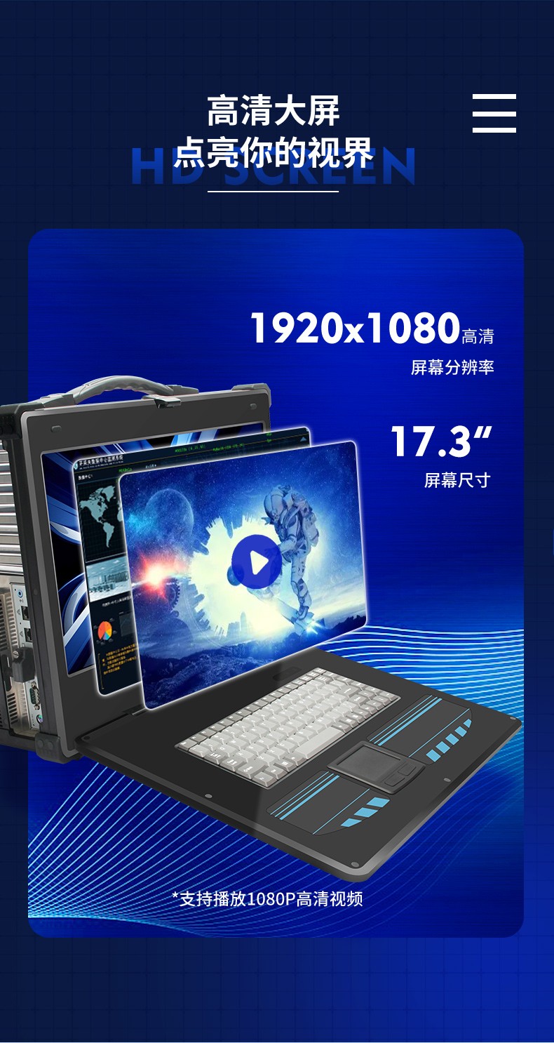 酷睿9代加固便攜機,工業(yè)筆記本電腦,DTG-2772-WQ370MA.jpg