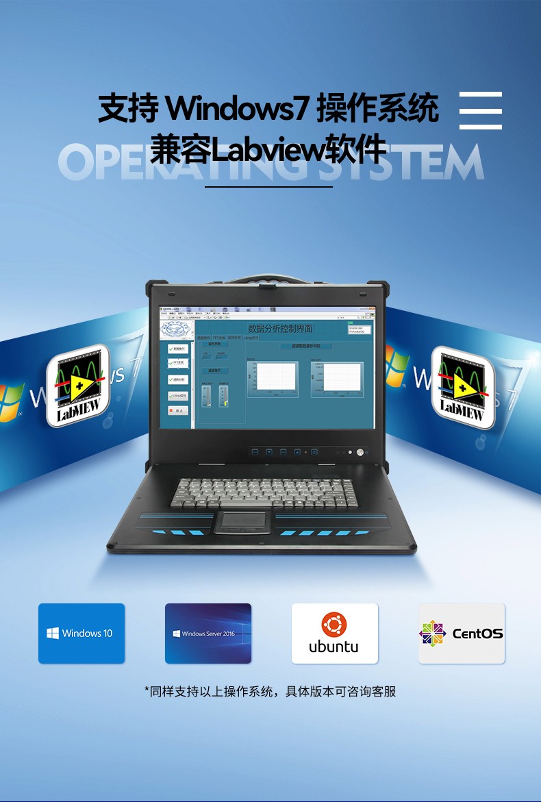 酷睿6代可擴(kuò)展便攜機(jī),加固型移動工作站,DTG-2772-ZH110MA.jpg