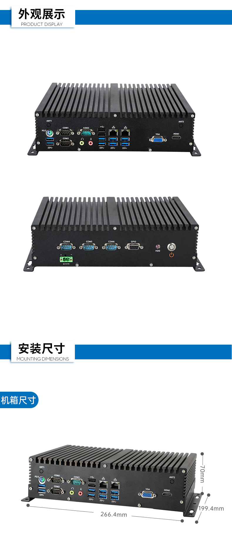 飛騰國產化工控機,支持國產操作系統(tǒng),DTB-3082-D2000.jpg