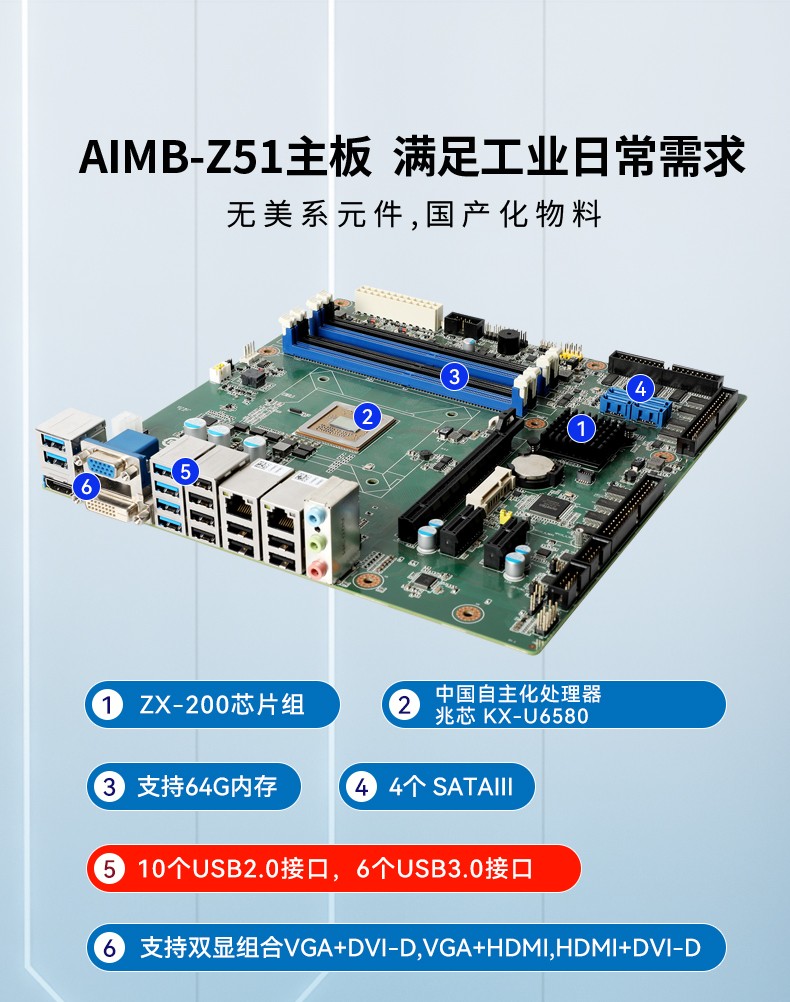 國產(chǎn)化4U工控機(jī),兆芯處理器工業(yè)電腦,DT-610P-Z51.jpg