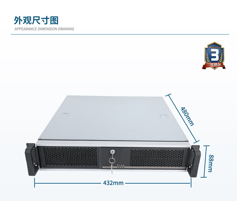 國產化壁掛式工控機,國產銀河麒麟v10系統(tǒng),DT-24605-SD2000MB.jpg
