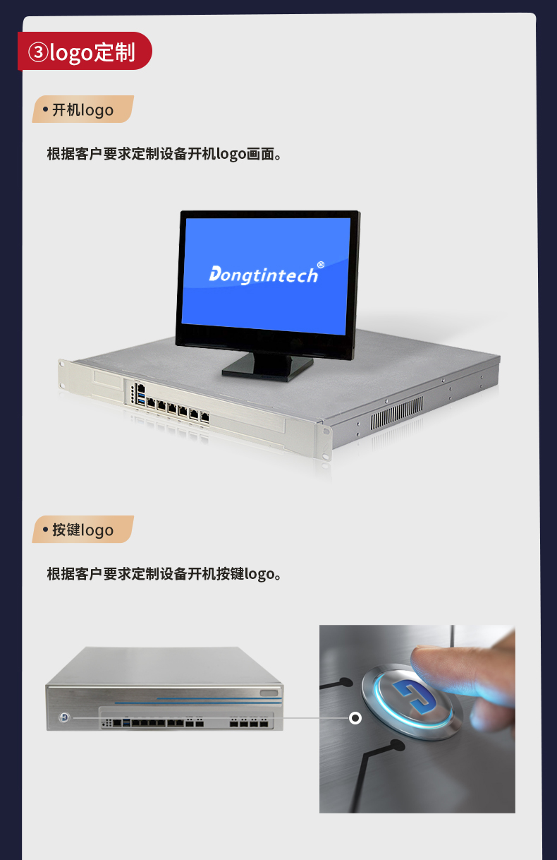 壁掛式帶光源板工控機定制.jpg