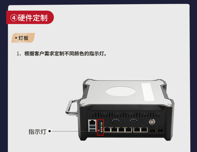 壁掛式帶光源板工控機定制.jpg
