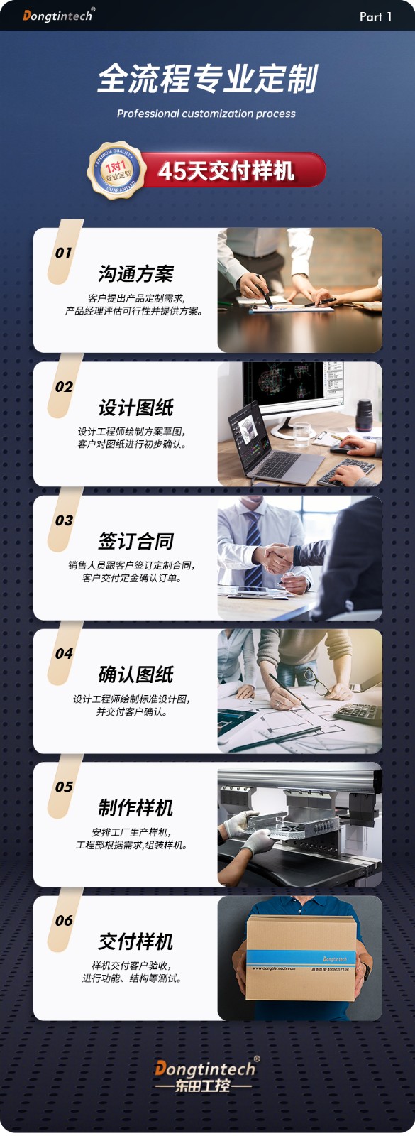 壁掛式帶光源板工控機定制.jpg