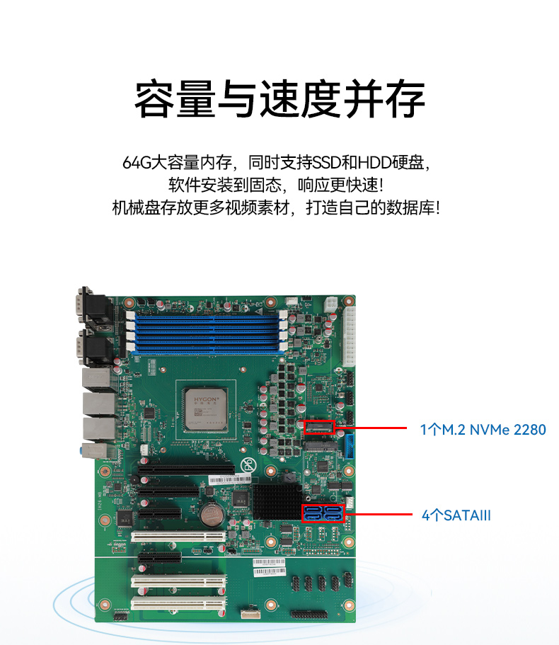 國產(chǎn)cpu工控機(jī),海光工控電腦,DT-610X-U3250MA.jpg