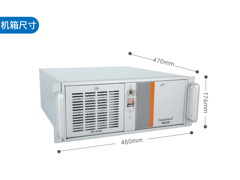 國產(chǎn)cpu工控機(jī)|海光工控電腦|DT-610X-U3250MA