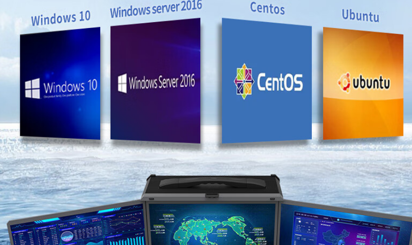 　　支持Windows10，Centos,Ubuntu等操作系統(tǒng)。