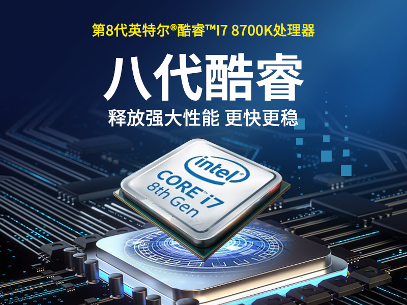 酷睿8代工控機(jī)|雙網(wǎng)口GPU工業(yè)電腦主機(jī)|DT-810E-JQ370MA