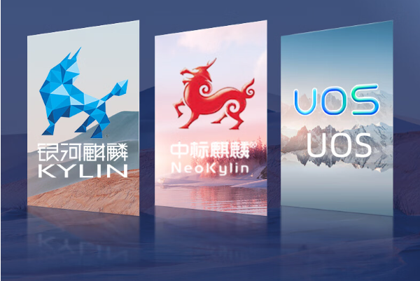 國產4U工控機操作系統(tǒng).png