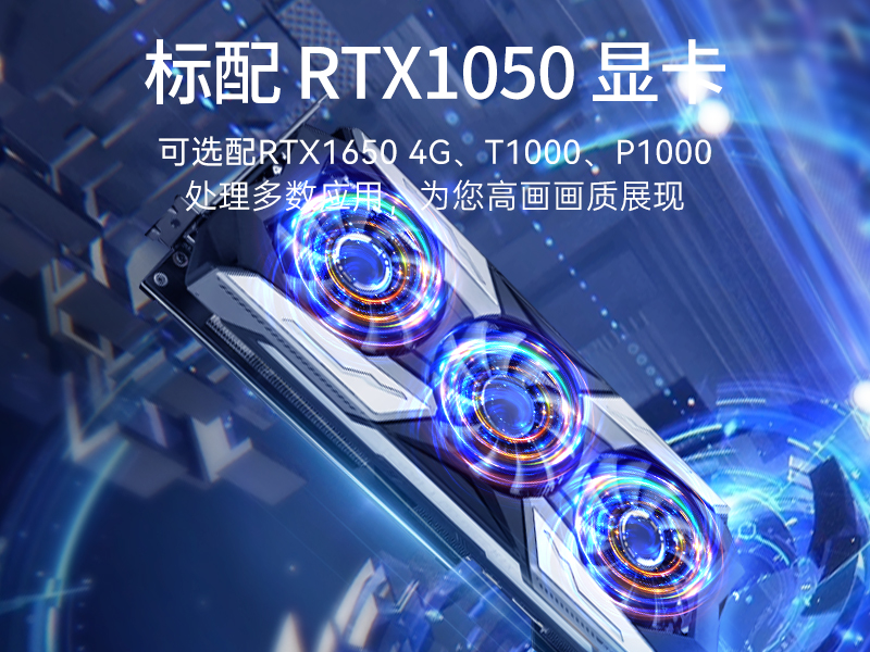 17.3英寸上翻三屏便攜機|支持Windows7/10、Linux系統(tǒng)|DT-S1437CU-H110