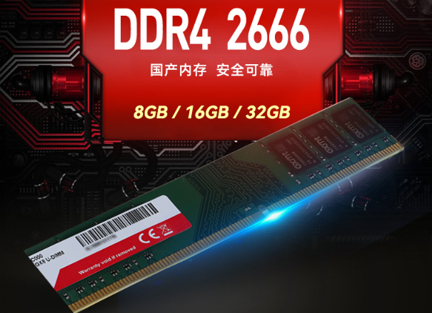 國產壁掛式工控機內存.png