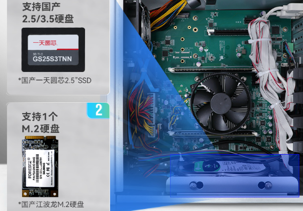 國產壁掛式工控機固態(tài)硬盤.png