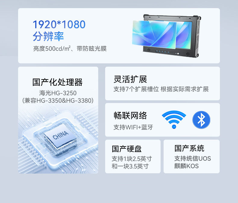 國產(chǎn)化加固便攜機,海光HG-3250處理器,DT-1417AD-H325.jpg