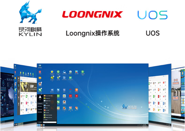 國產龍芯壁掛式工控機操作系統(tǒng).png
