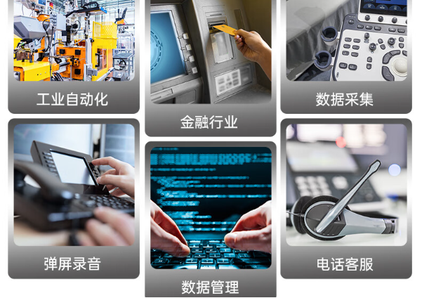 國產龍芯壁掛式工控機行業(yè)應用.png