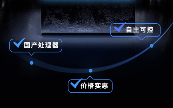 國產(chǎn)壁掛式工控機特點.png
