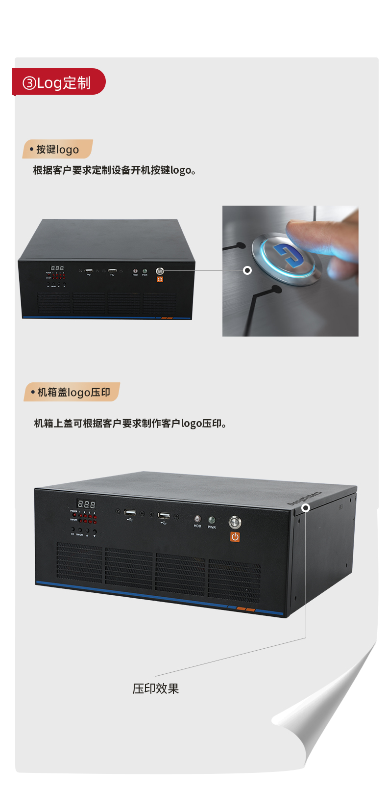 工控機定制,視覺工控機定做,DT-SC3112機箱.jpg
