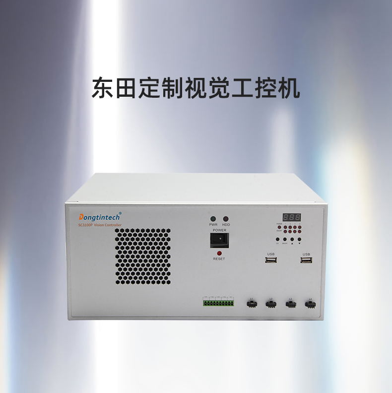 工控機(jī)專業(yè)定制,視覺(jué)工控機(jī)定做,562機(jī)箱.jpg
