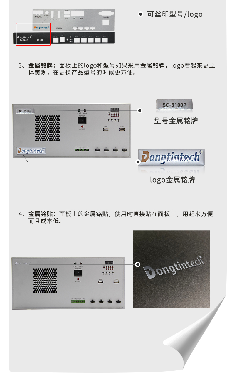 工控機(jī)專業(yè)定制,視覺(jué)工控機(jī)定做,562機(jī)箱.jpg