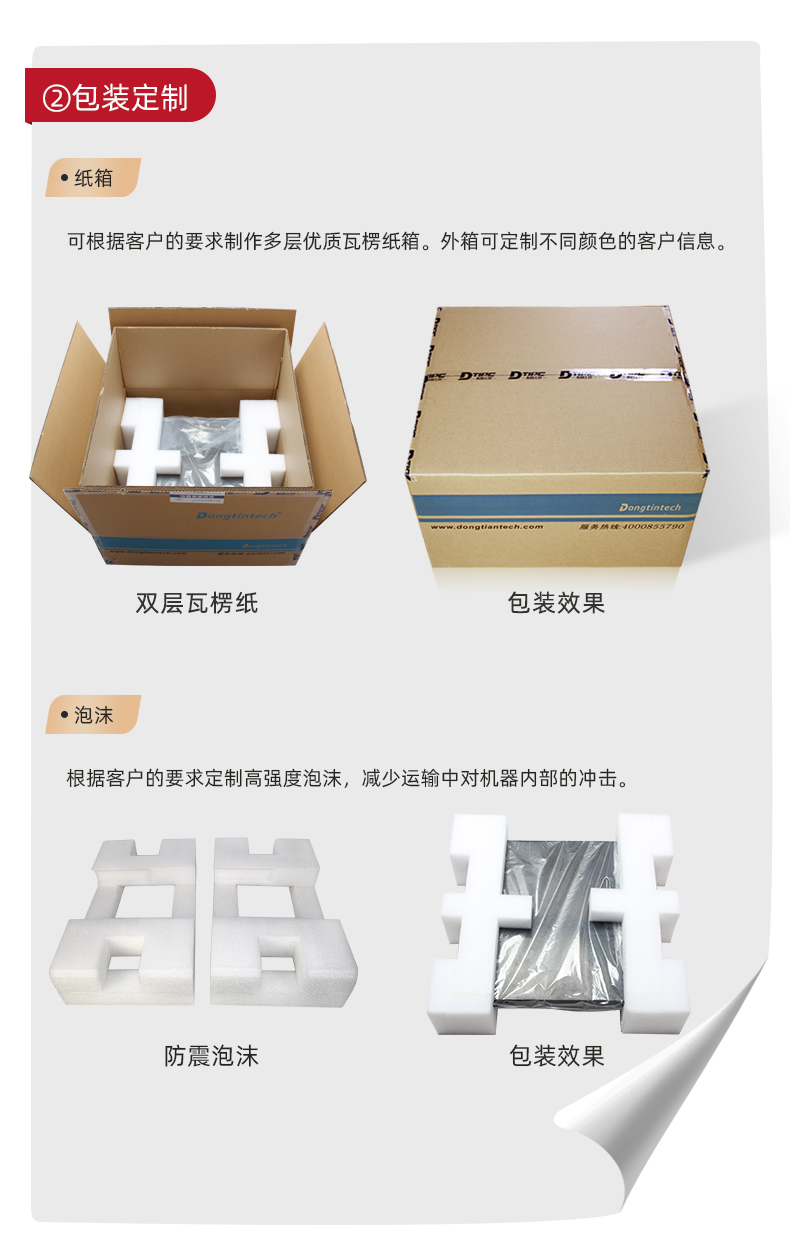 工控機(jī)專業(yè)定制,視覺(jué)工控機(jī)定做,562機(jī)箱.jpg