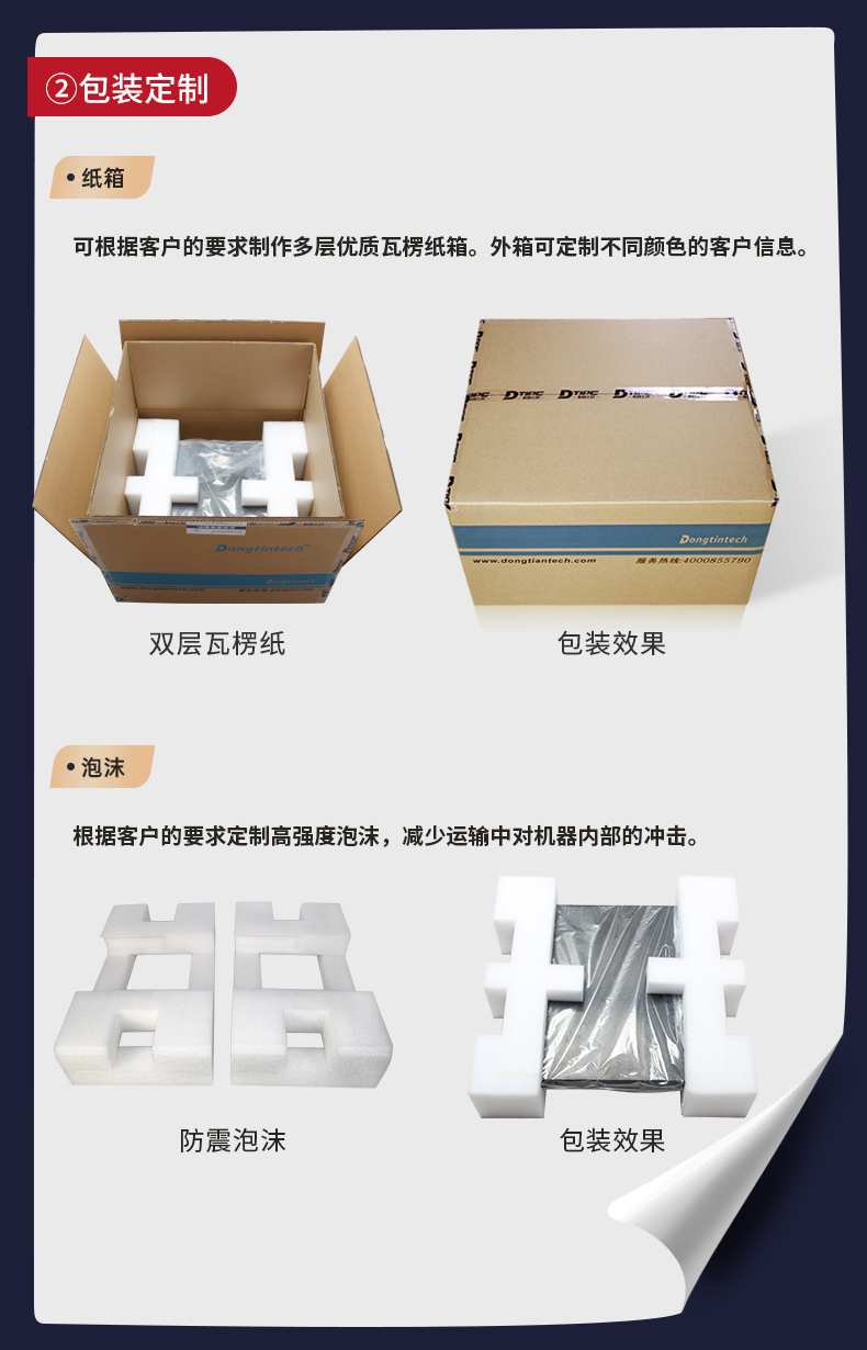 工控機(jī)專業(yè)定制,視覺(jué)工控機(jī)定做,562機(jī)箱.jpg