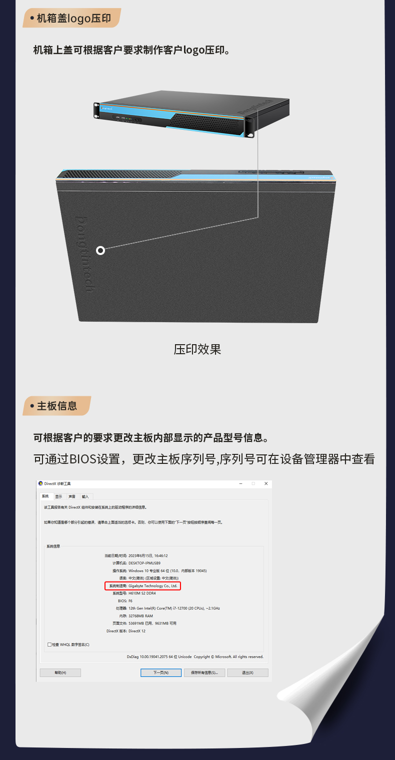 工控機(jī)專業(yè)定制,視覺(jué)工控機(jī)定做,562機(jī)箱.jpg