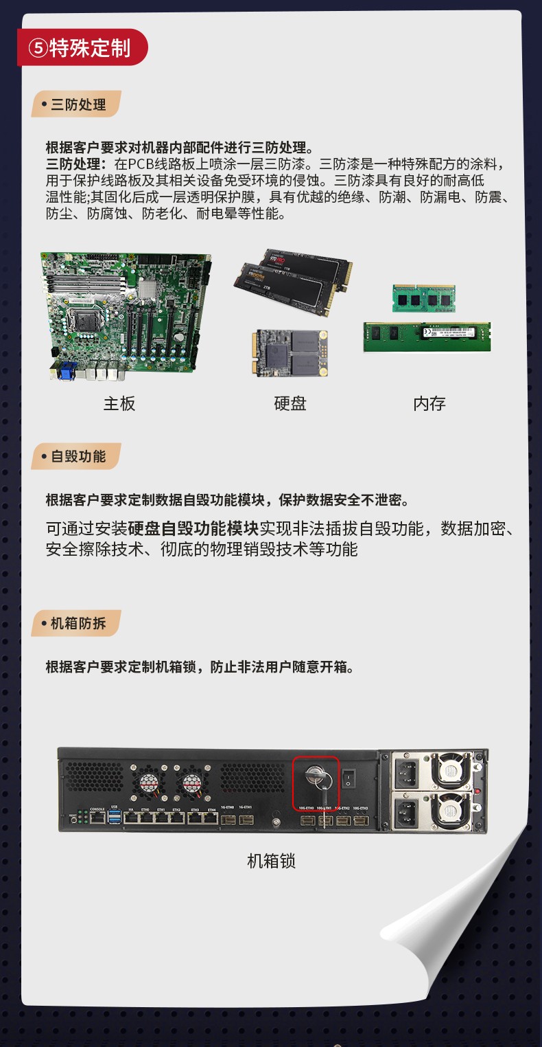 工控機(jī)專業(yè)定制,視覺(jué)工控機(jī)定做,562機(jī)箱.jpg