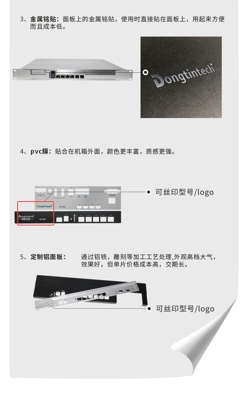 工控機專業(yè)定制,網(wǎng)口工控機定做,7400機箱冗余電源.jpg