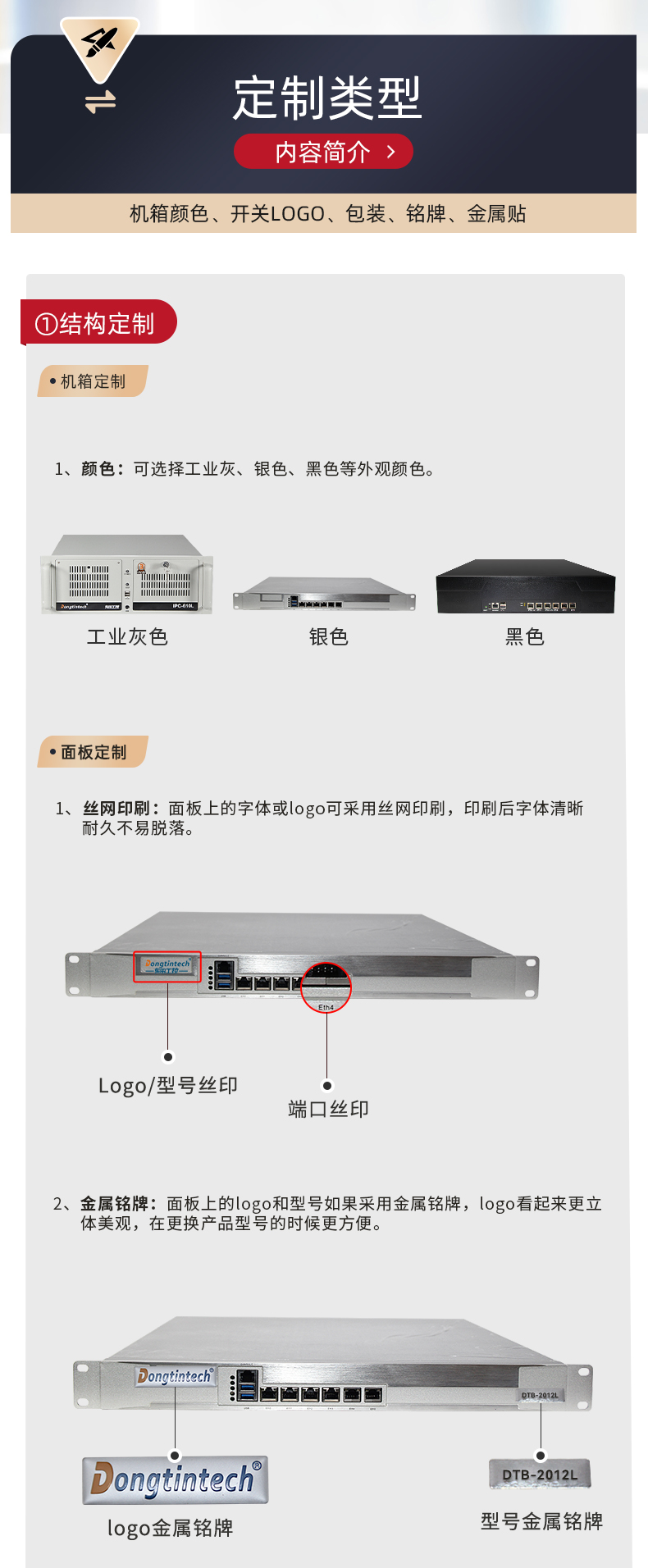 工控機專業(yè)定制,網(wǎng)口工控機定做,7400機箱冗余電源.jpg