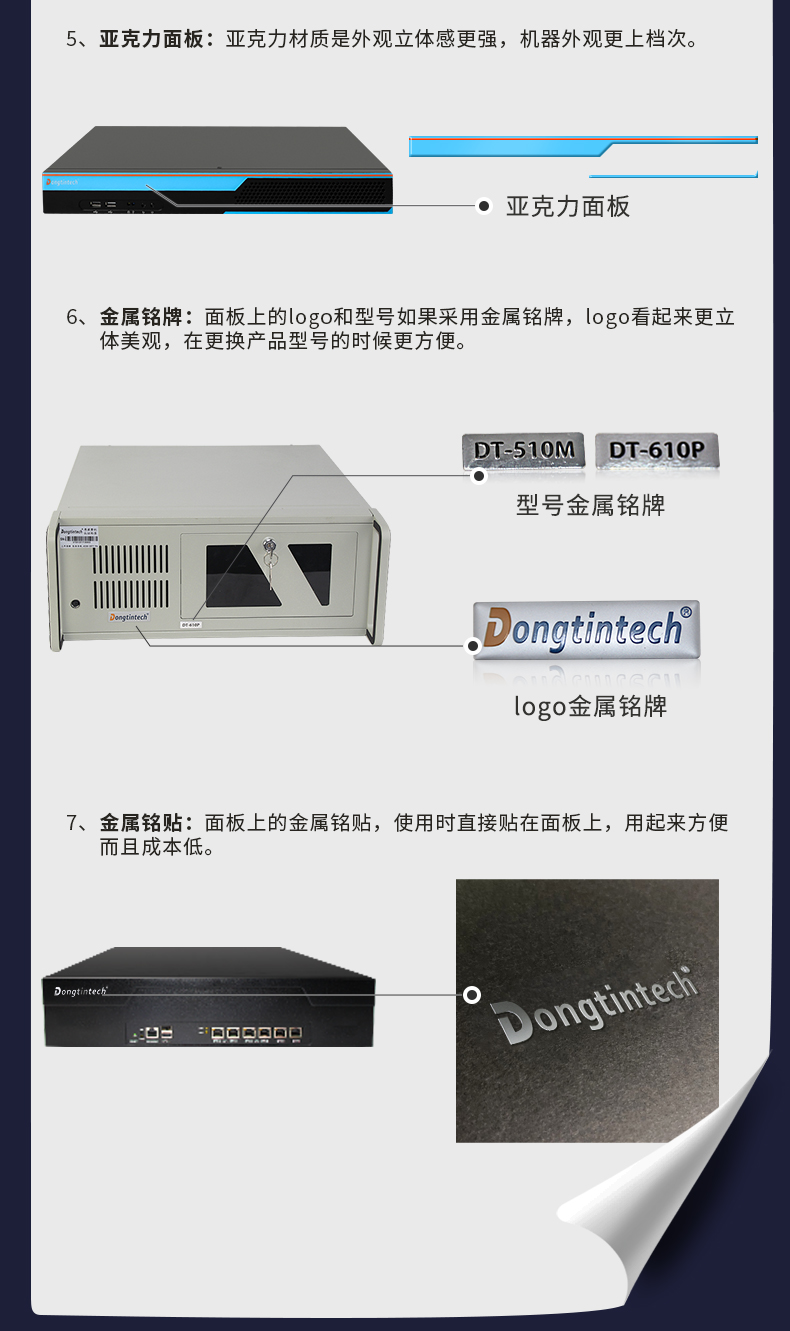 工控機專業(yè)定制,網(wǎng)口工控機定做,7400機箱冗余電源.jpg
