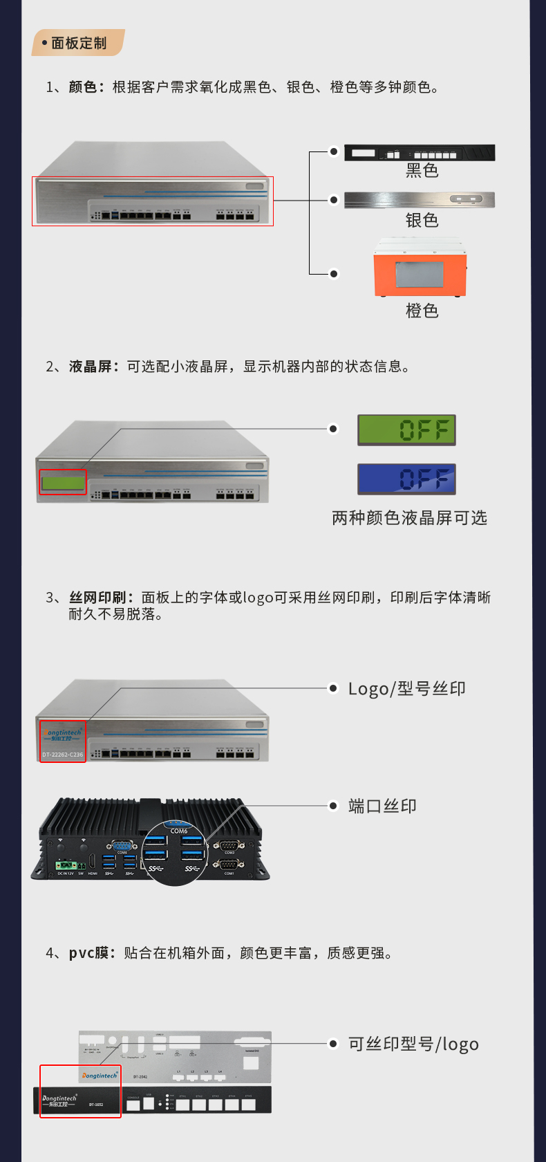 工控機專業(yè)定制,網(wǎng)口工控機定做,7400機箱冗余電源.jpg