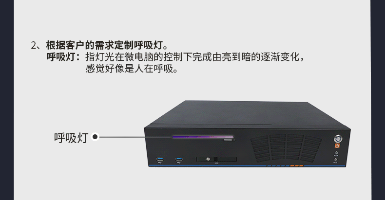 工控機專業(yè)定制,網(wǎng)口工控機定做,7400機箱冗余電源.gif