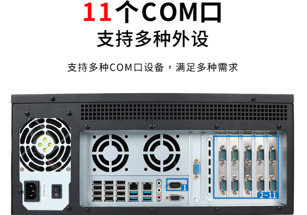 國產(chǎn)化4U一體機(jī)端口.png